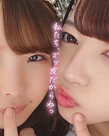 めっちゃ可愛いアナル百合セックス 「新田まんの穴はずっといちか専用！」 新田みれい 松本いちか
