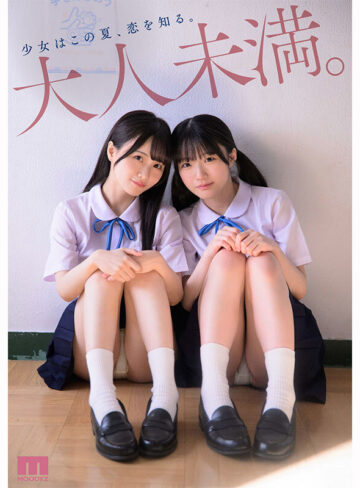 超・美少女専属【初本格レズ作品】の魅力を解説