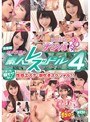 女監督杉本彩夏の素人レズドル 4 ストリートナンパ！！｜