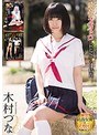 最高のスカトロBEST4時間 木村つな｜木村つな