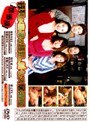 行列が出来る超熟（おばあちゃん）＆美（ミ）セス居酒屋｜石川道・鈴木みち子・池端あやめ