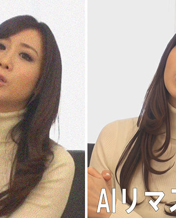 【AIリマスター版】牝汁レズビアン 川上ゆう 11年の女の友情が愛に変わる瞬間｜川上ゆう（森野雫）