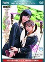 DIGITAL REMOSAIC マリア様がみている｜姫咲しゅり・平井まりあ