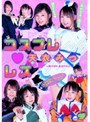 コスプレ（ハート）レズ 天衣みつ｜天衣みつ・長谷川ちひろ・真中ゆり