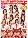 kawaii*女学園パラダイス◆美少女14人が学校でセックchu◆4時間｜横須賀ねね・遥ゆりあ・真田リサ