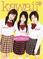 kawaii*女学園にようこそ！学校でセックchu◆専属デラックス！｜ふわり・原明奈・前乃さとみ