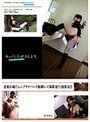 私のペット紹介します。 夏樹お姉さんのプライベート緊縛レズ調教旅行撮影記 2｜田中美久