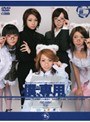 僕、専用。【Z】SP side.A｜みずなあんり・真鍋美奈・一ノ瀬カレン