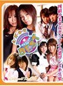 レズキスベスト｜白石ルイ・小室零・松島やや