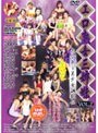 エロ熟女三姉妹大全集～美少女調教伝 VOL.2｜桜田由加里・三代目葵マリー・風見温子