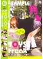 トイズフリーク｜野原もも・小川あみ