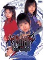 Faith stay knight｜星月まゆら・葉山リカ（佑梨恵）・宝生瑠璃