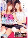 19歳の発情ダブルま○こ 松沢はな/一ノ瀬悠｜一ノ瀬悠・松沢はな