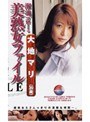 溜池ゴローの美熟女ファイル 大地マリ30歳｜大地まり