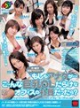 もしもアナタが…こ～んな巨乳OLだらけなオフィスの社員だったら？｜麻生岬・大石もえ・RIRICO
