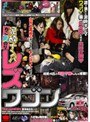 泥●ナンパ ねこのり レズワゴン｜