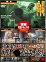 密着盗撮24時！ 東京都○○大学病院盗撮｜