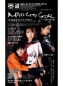 MAD CITY GIRL｜上原留華・三上翔子・紅音ほたる（秋月杏奈）